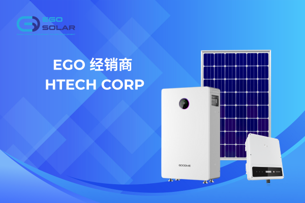 EGO 经销商 - HTECH CORP