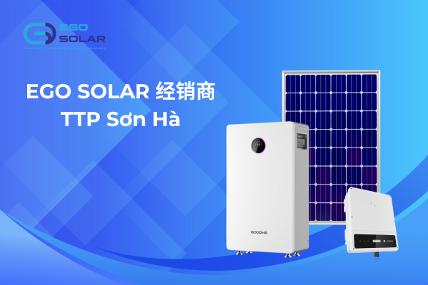 EGO SOLAR 经销商 - TTP Sơn Hà